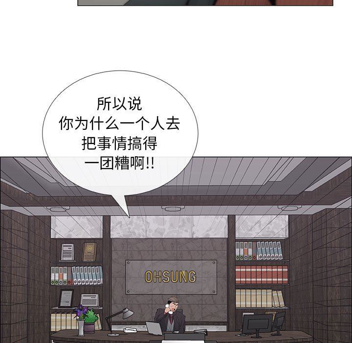 第44话 - 第39.jpg页