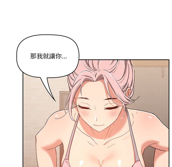 第11話 - 第134.jpg页