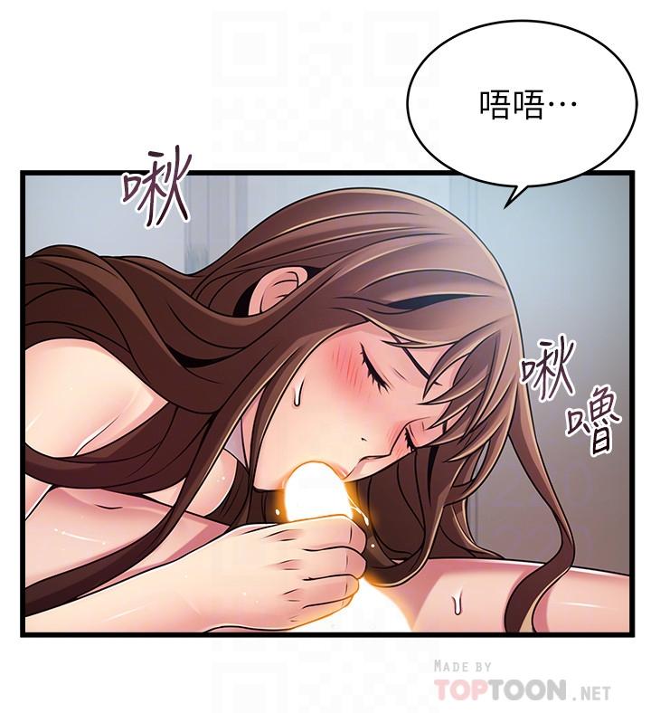 第79話-騷貨組長的歸來 - 第18.jpg页