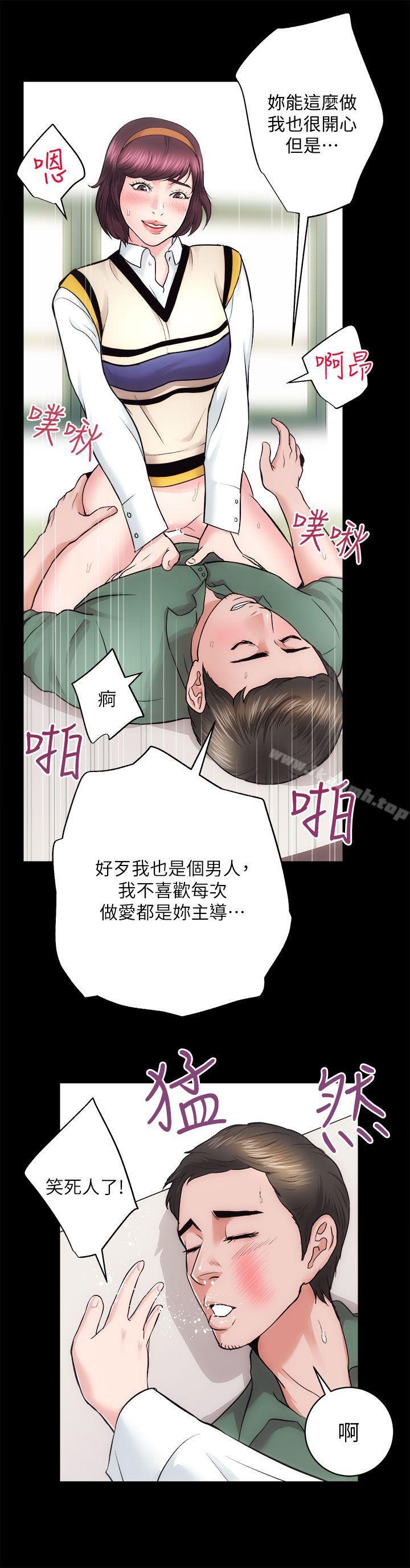 第16话 - 屋主的奴隶 - 第35.jpg页