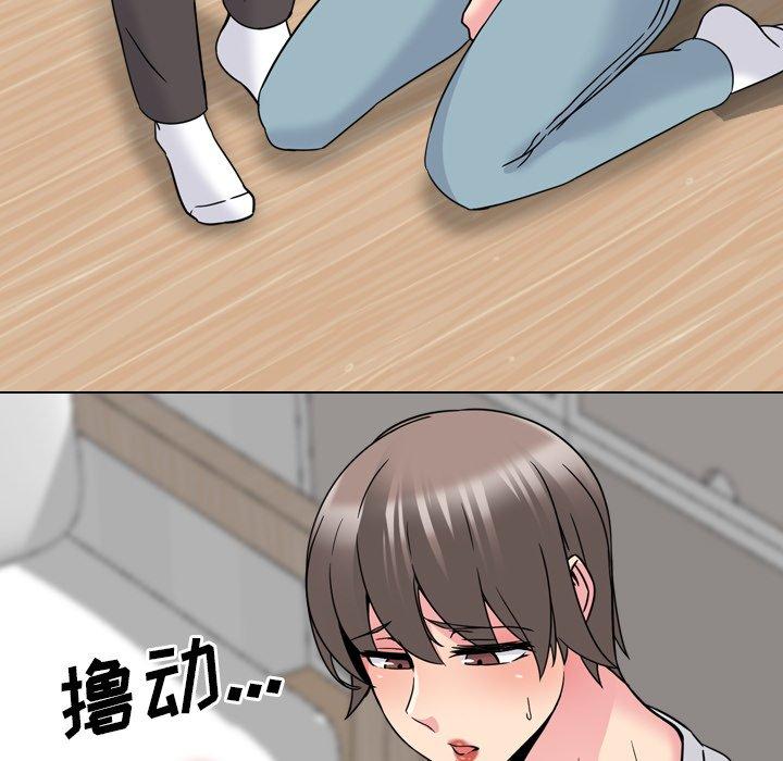 第15话 - 第15.jpg页