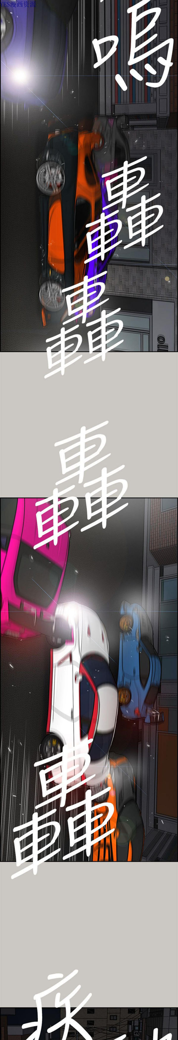 第 55 话 - 第26.jpg页