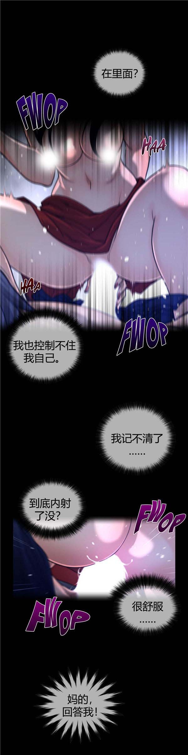 第 56 话 - 第23.jpg页