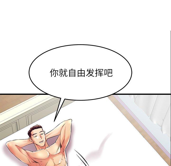 第8话 - 第9.jpg页