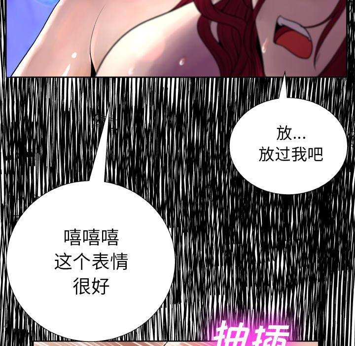 第7话 - 第17.jpg页