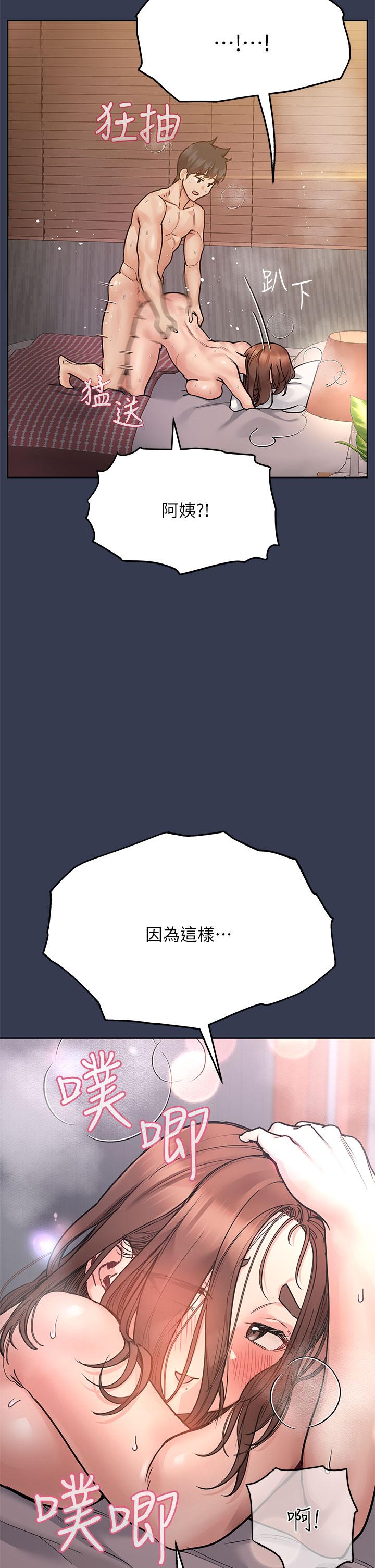 第48話-你未來的老婆一定很性福 - 第36.jpg页