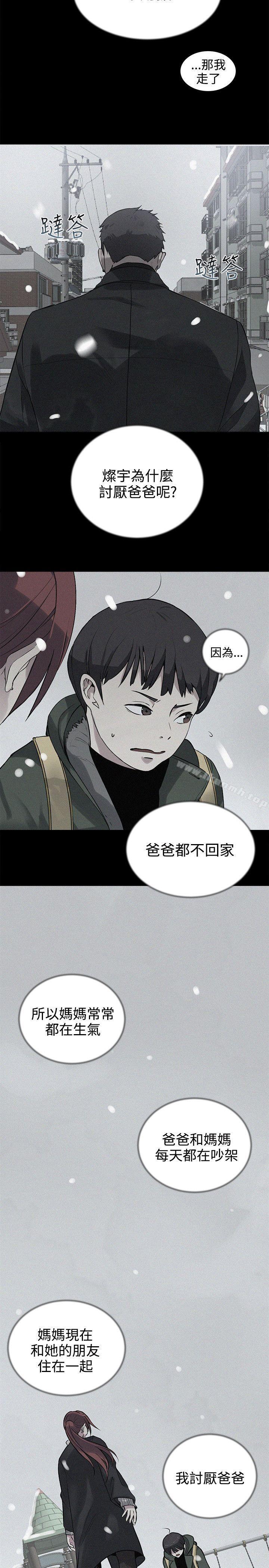 第38话 - 第12.jpg页