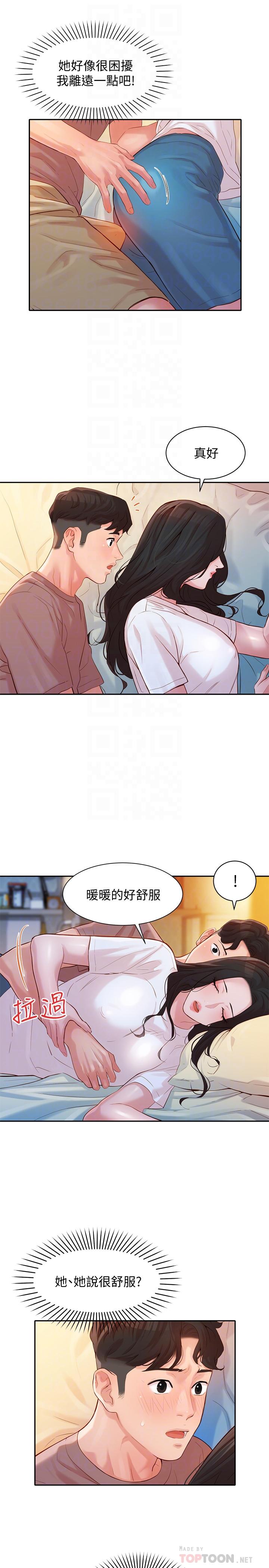 第17話-將慾望發洩在雙臀之間 - 第6.jpg页