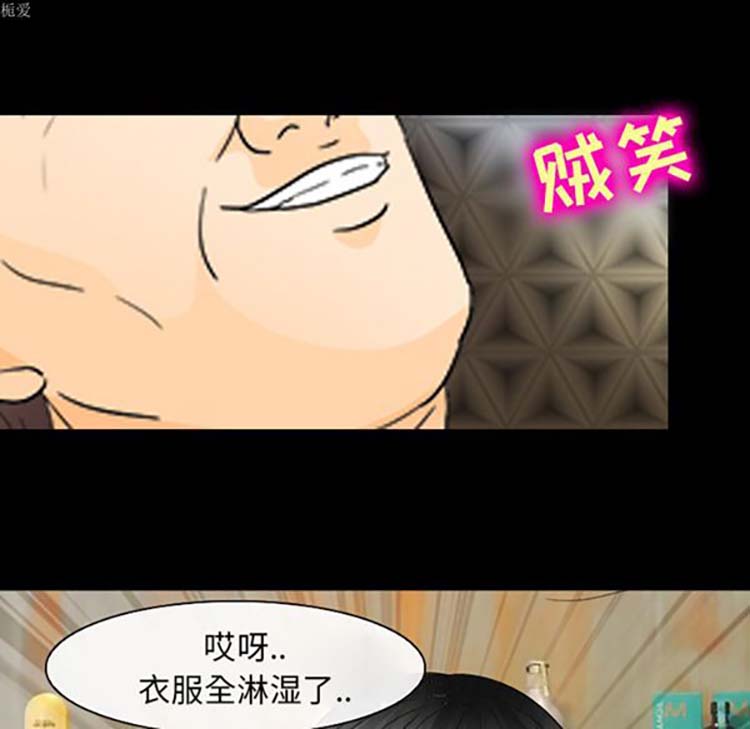 第 15 话 - 第37.jpg页