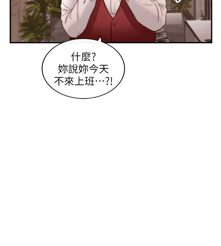 第65話-在三溫暖搞曖昧的敏惠 - 第26.jpg页