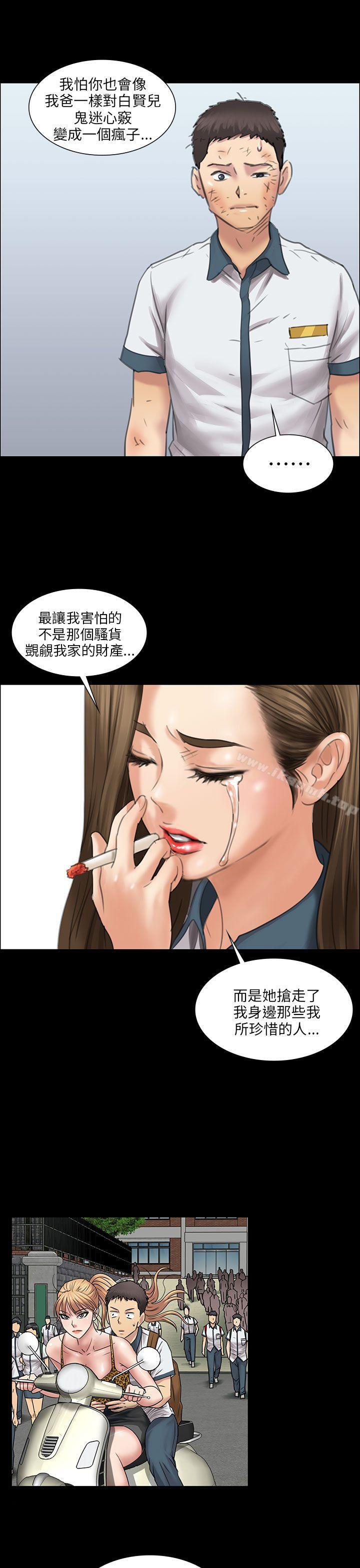 第12話 - 第28.jpg页