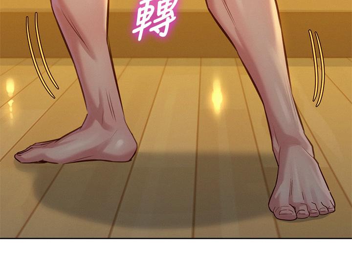 第151话-最後讓我帶妳高潮 - 第25.jpg页