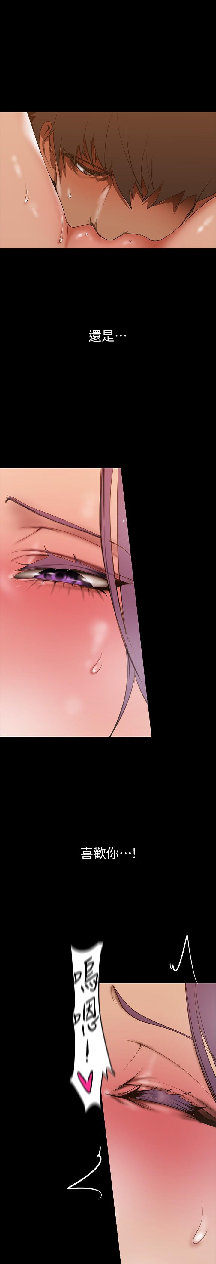 第143話-讓我比上次更舒服 - 第37.jpg页