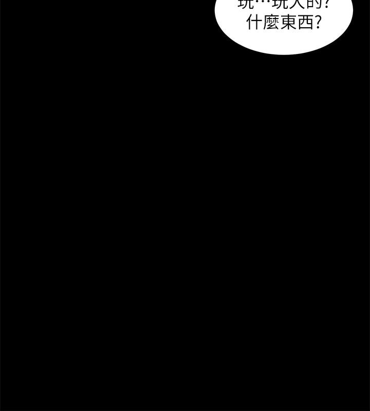 第34話-那天越來越火熱的氣氛 - 第22.jpg页