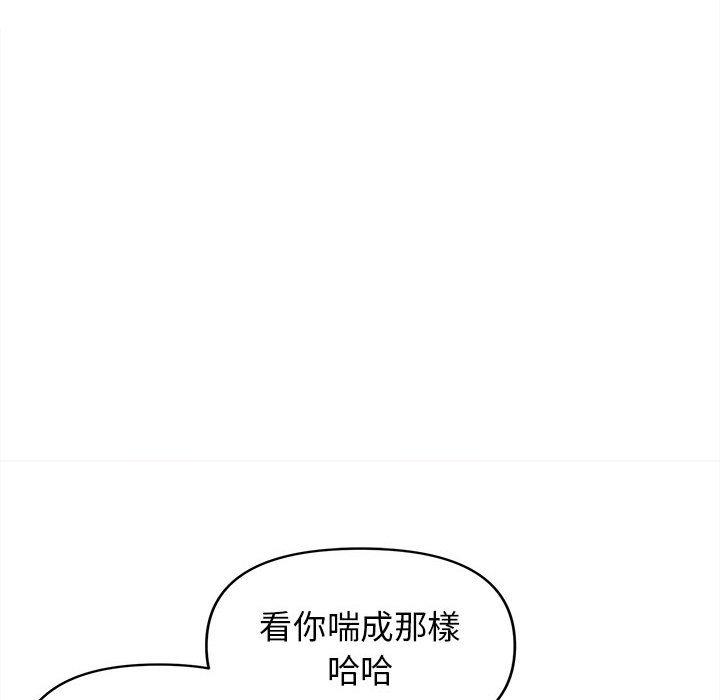 第47话 - 第127.jpg页