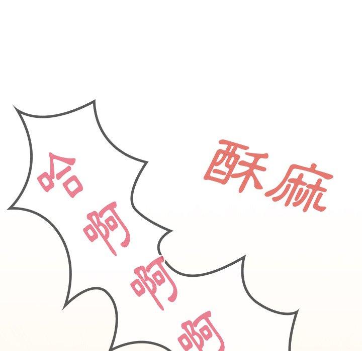 第19话 - 第88.jpg页