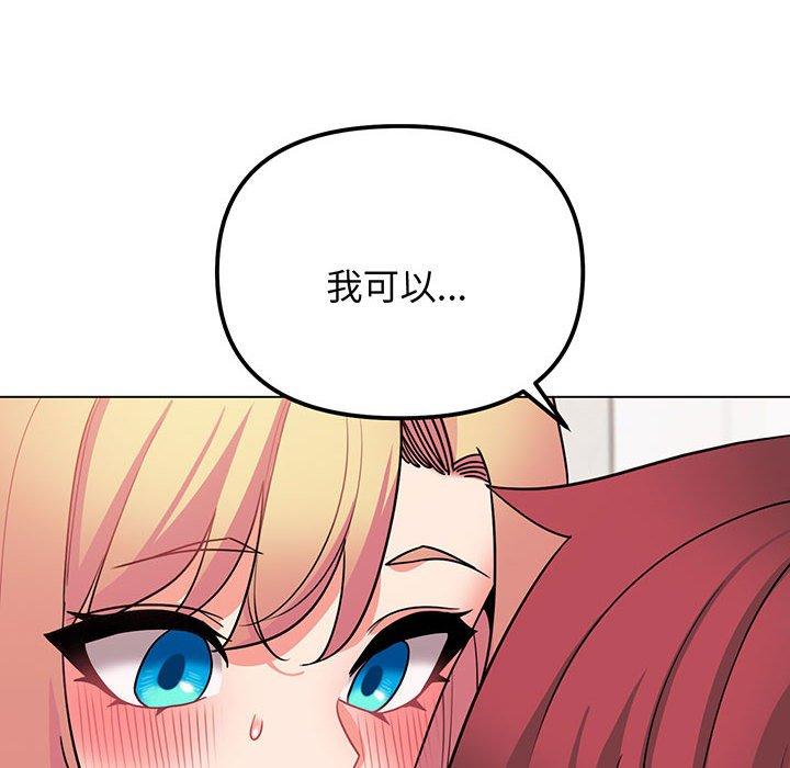 第70话 - 第113.jpg页