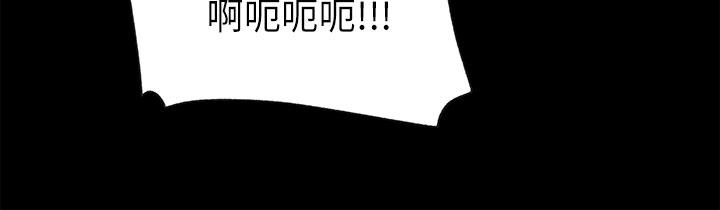 第23話-在客運上打炮的兩人 - 第9.jpg页