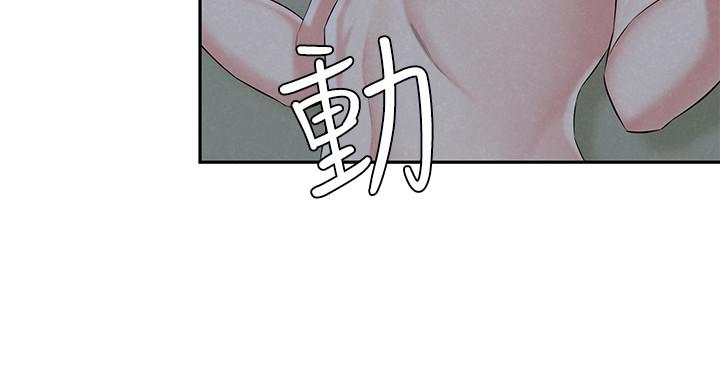 第13話-撫摸害羞的由莉 - 第22.jpg页