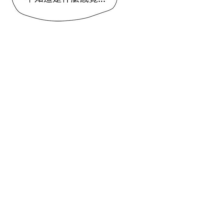 第9话 - 第8.jpg页