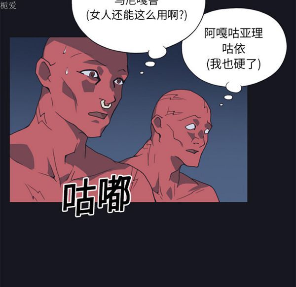 第 11 话 - 第32.jpg页
