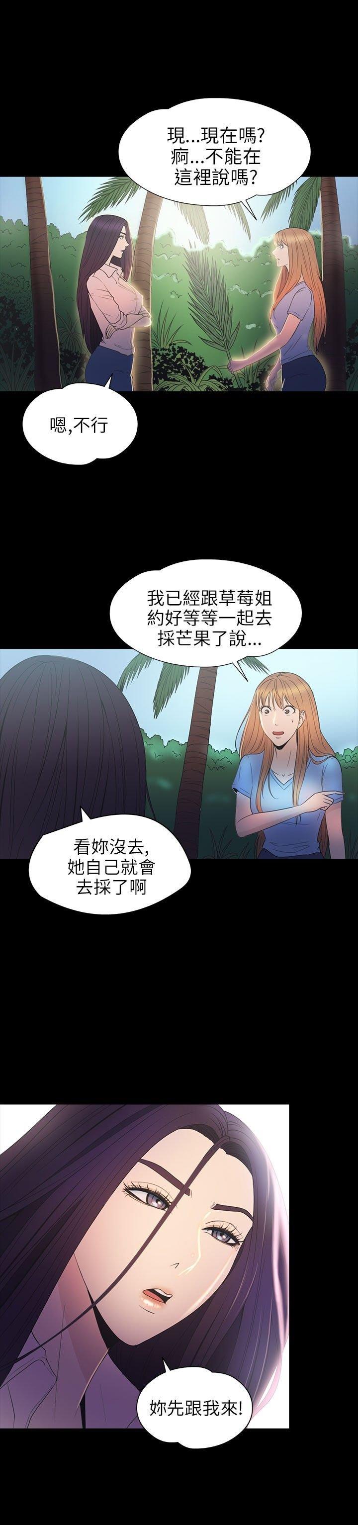 第 29 话 - 第31.jpg页