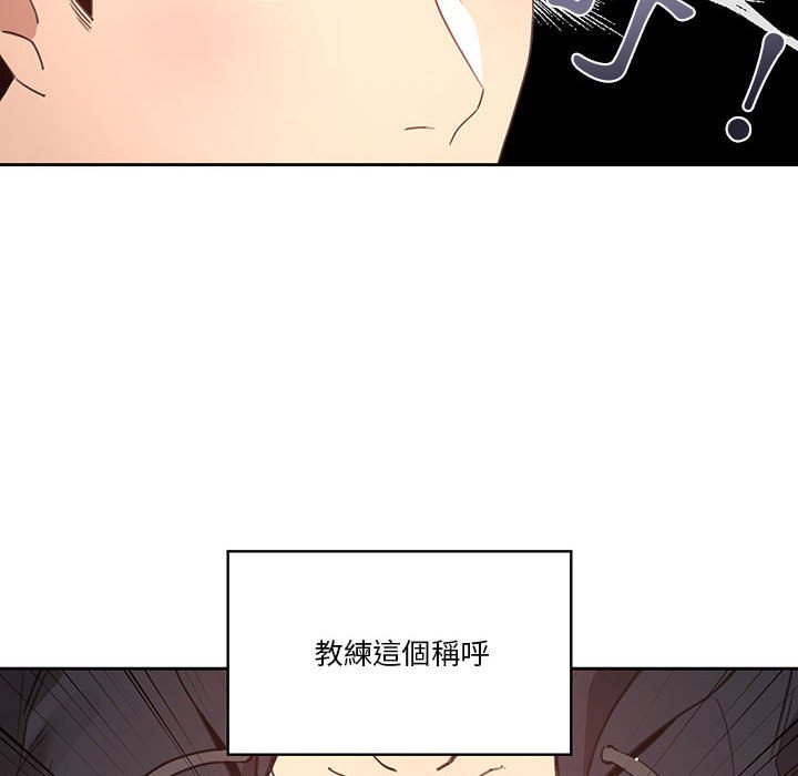 第11話 - 第124.jpg页