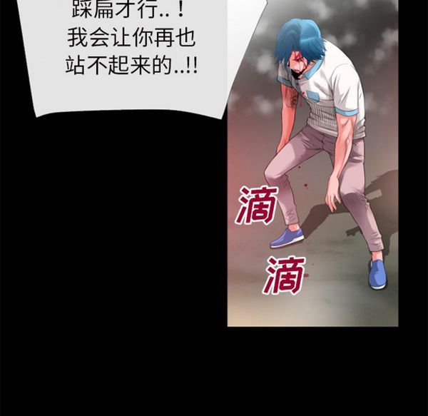 第 44 话 - 第40.jpg页