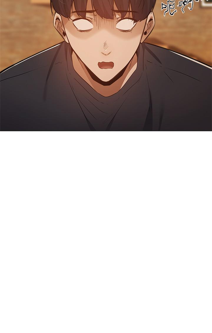第21話-殷勤為志動補充蛋白質的她 - 第24.jpg页