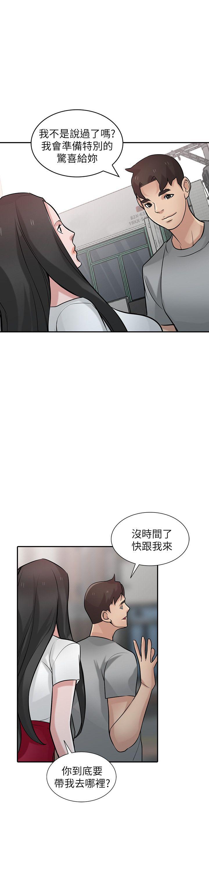 第34話-姊夫準備的特別驚喜 - 第11.jpg页