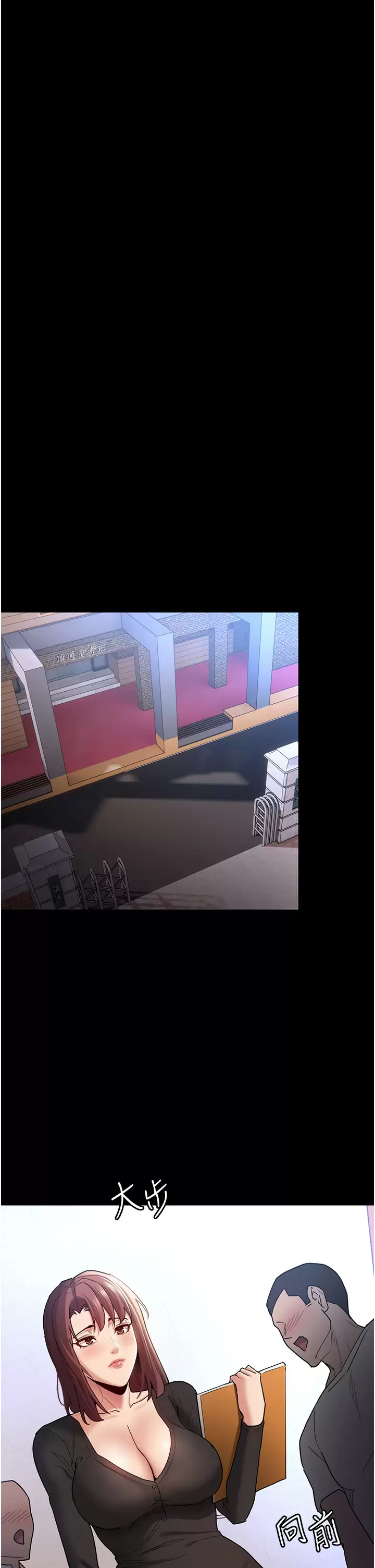 第13話-自投羅網的獵物 - 第19.jpg页