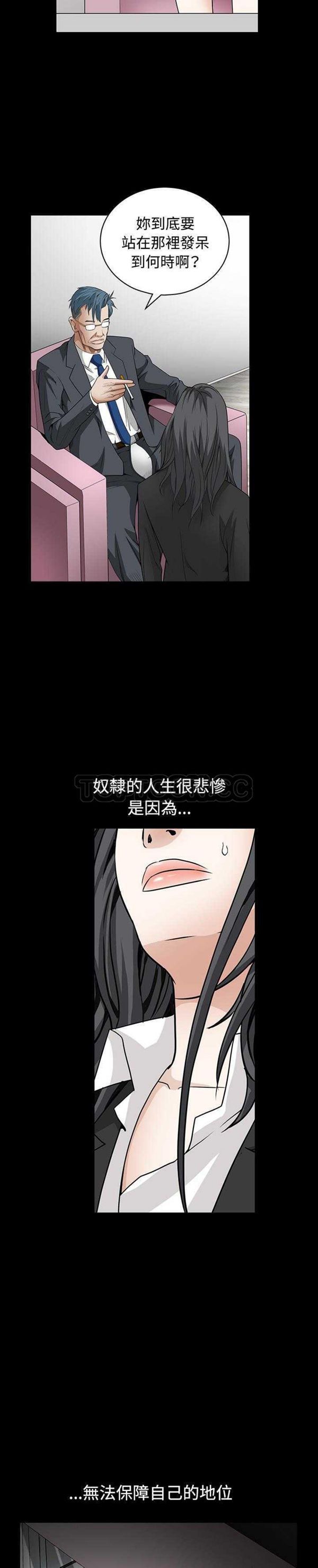 第 33 话 - 第8.jpg页