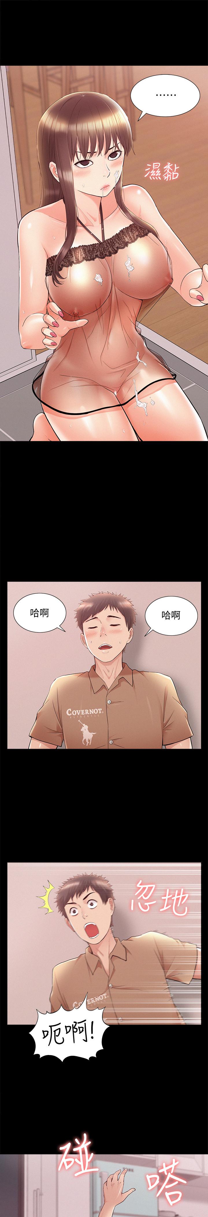 第34話-失去理智的以然 - 第33.jpg页