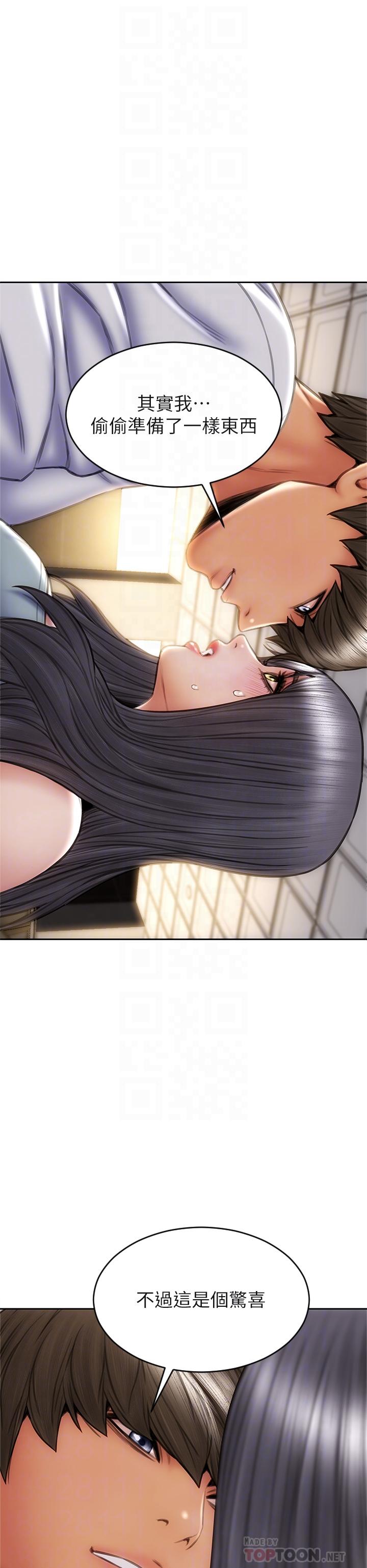 第30話-趁女兒睡覺時的廚房密會 - 第6.jpg页