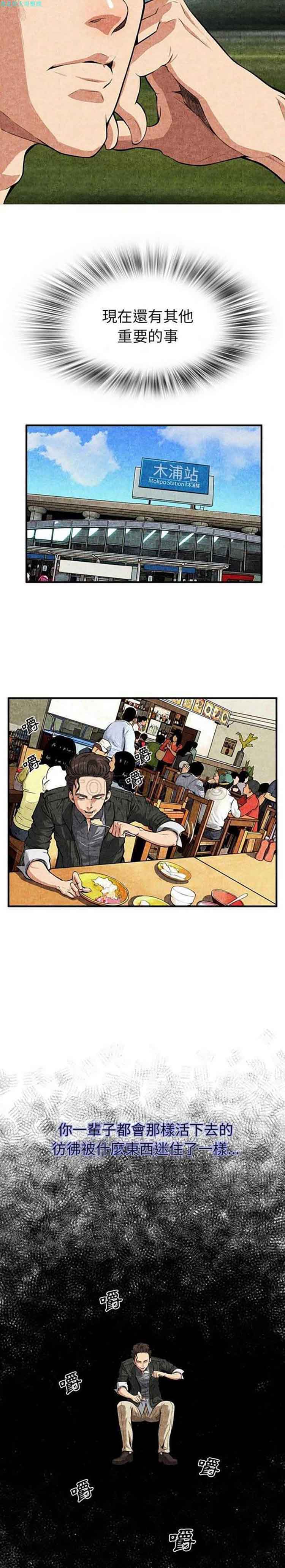 第 1 话 - 第11.jpg页
