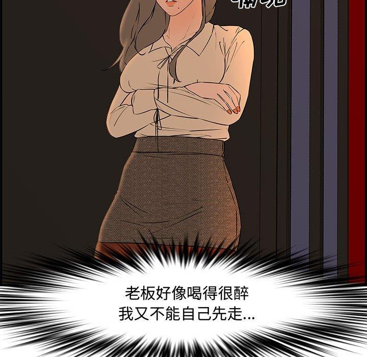 第 27 话 - 第104.jpg页