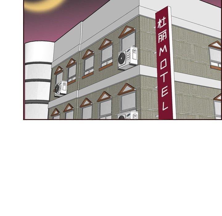 第 54 话 - 第5.jpg页