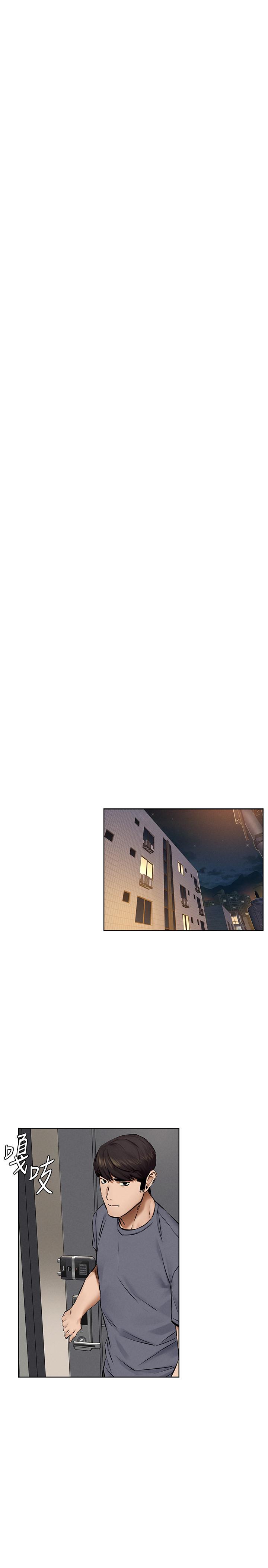 第115話-快點插進來 - 第9.jpg页
