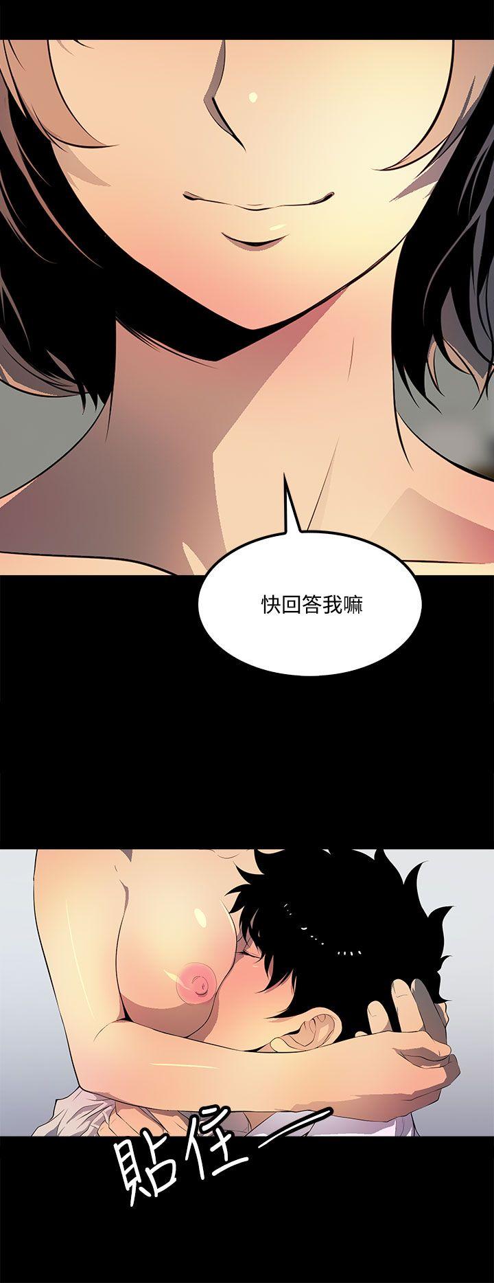 第 37 话 - 第12.jpg页