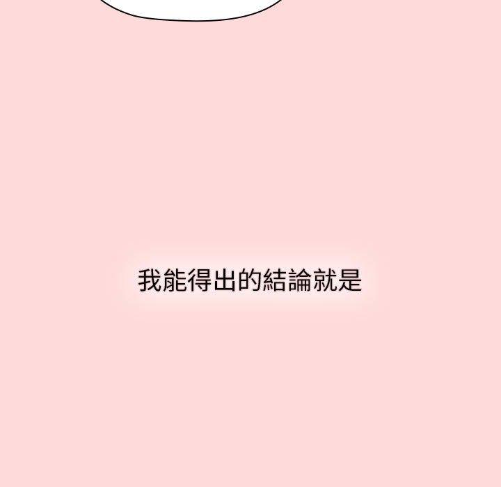 第44话 - 第67.jpg页