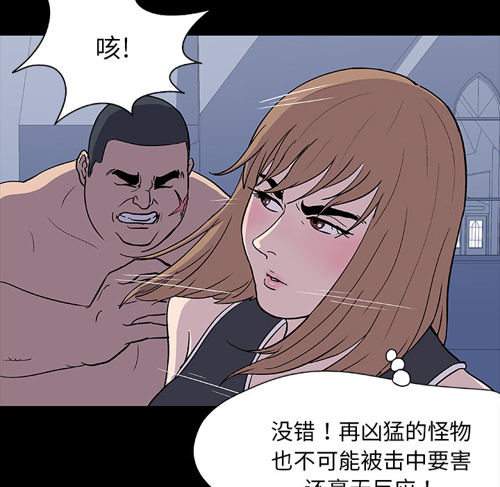 第6话 - 第8.jpg页