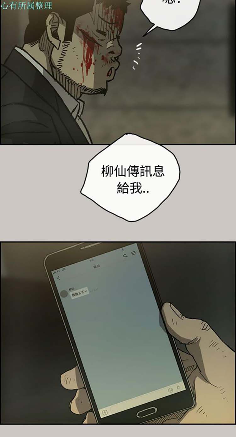 第 22 话 - 第20.jpg页