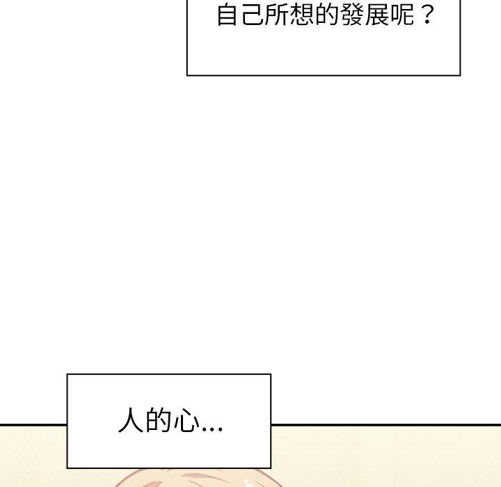 第50话 - 第128.jpg页