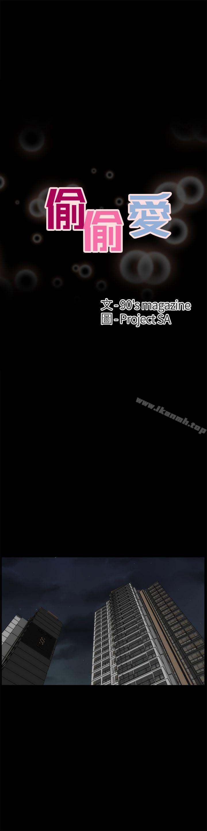 第7話 - 第3.jpg页