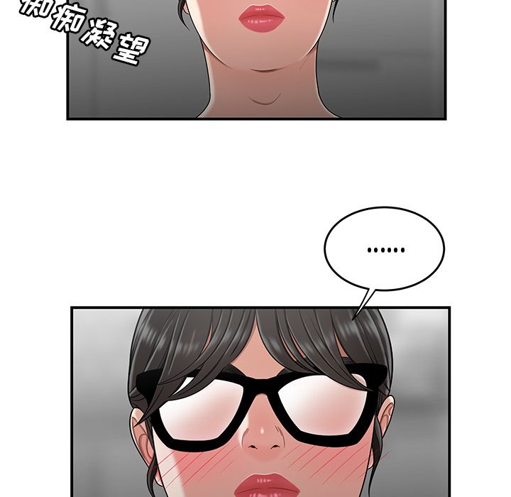 第 13 话 - 第27.jpg页