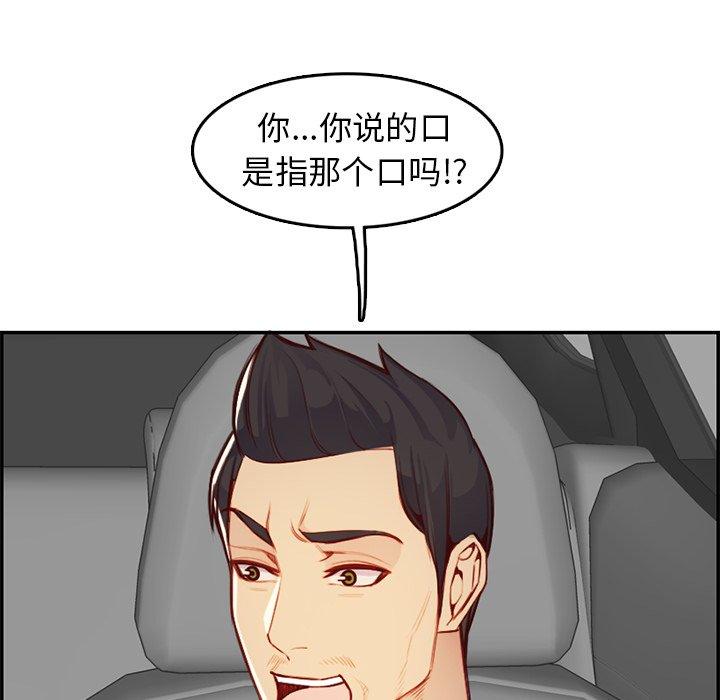 第 45 话 - 第60.jpg页
