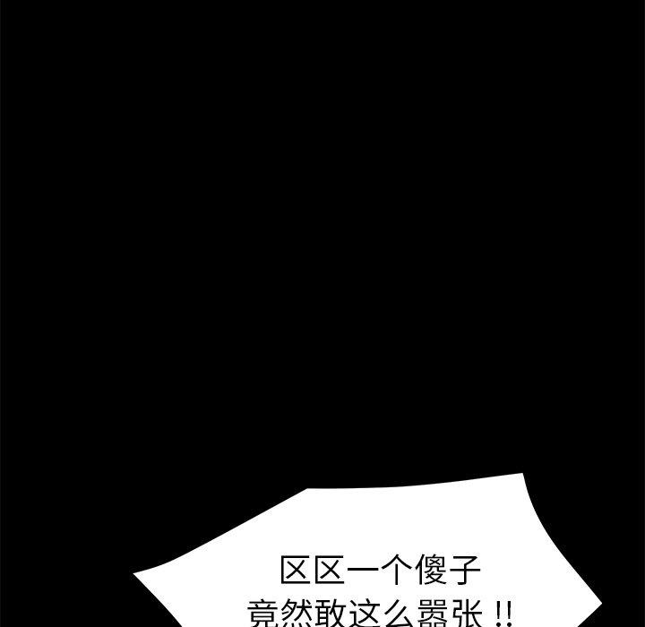 第15话 - 第20.jpg页