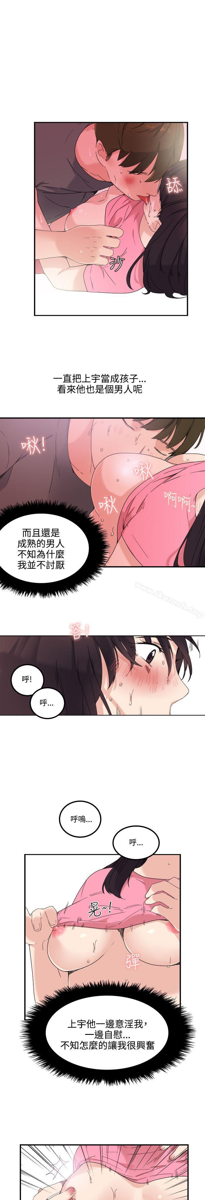 第7话 - 第23.jpg页
