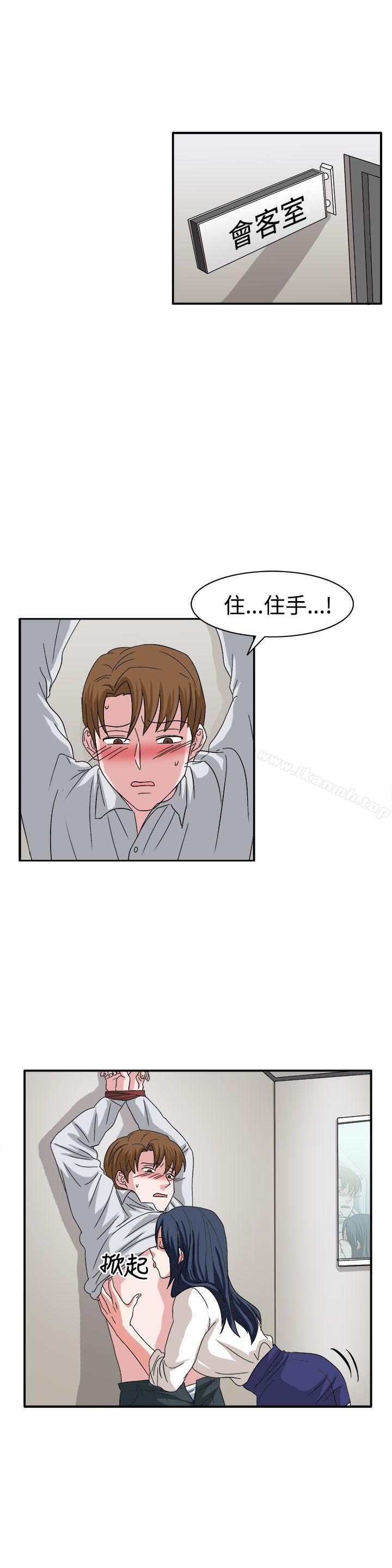 第59话 - 第1.jpg页