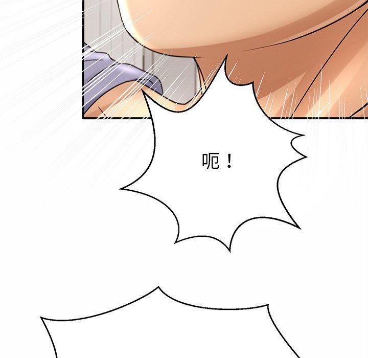 第1话 - 第94.jpg页